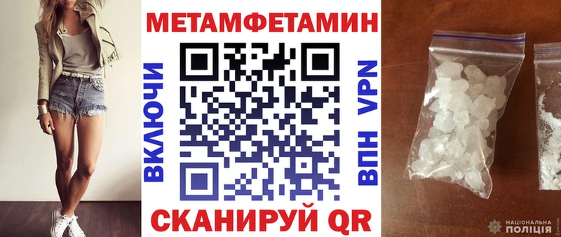 даркнет Telegram  KRAKEN сайт  Шелехов  дарнет шоп  АМФЕТАМИН Premium 