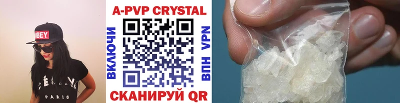 Alpha-PVP мука  закладка  дарк нет Telegram  Шелехов 