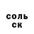 Героин гречка Professional Slacktardz