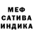 Меф VHQ Violetta Pavlenko