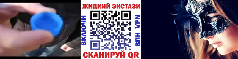 omg вход  наркотики  Шелехов  БУТИРАТ жидкий экстази 