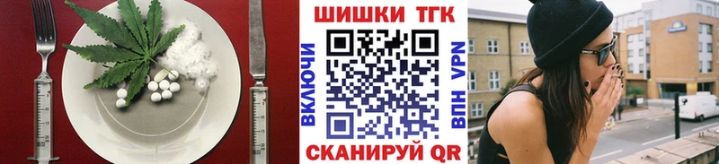 наркошоп  Шелехов  Canna-Cookies марихуана 