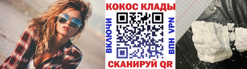 где можно купить наркотик  Шелехов  Cocaine Fish Scale 