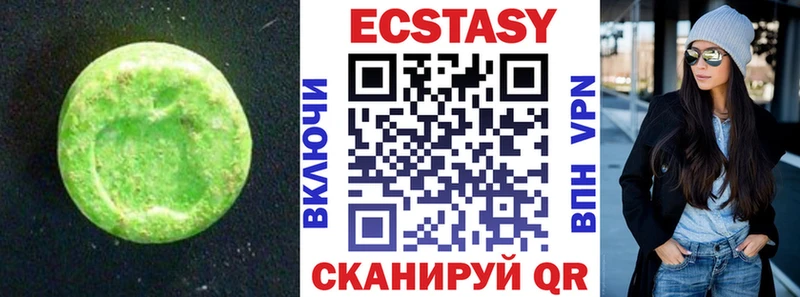 цена наркотик  Шелехов  Экстази таблы 