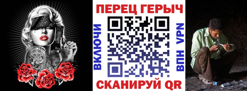 Героин Heroin  маркетплейс клад  Шелехов 