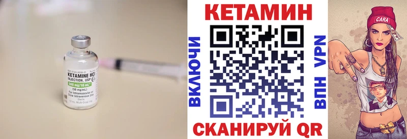 наркотики  Шелехов  КЕТАМИН ketamine 