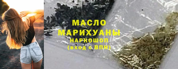 марки nbome Алексин