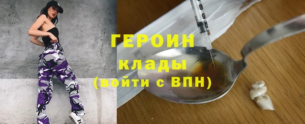 спайс Елабуга