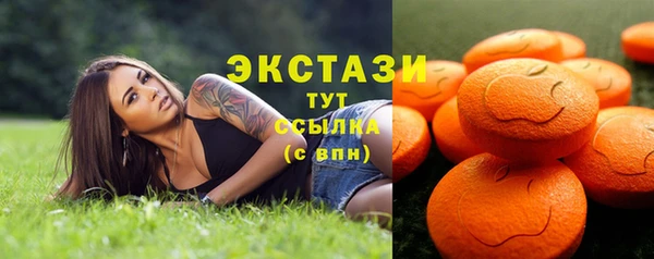 марки nbome Алексин