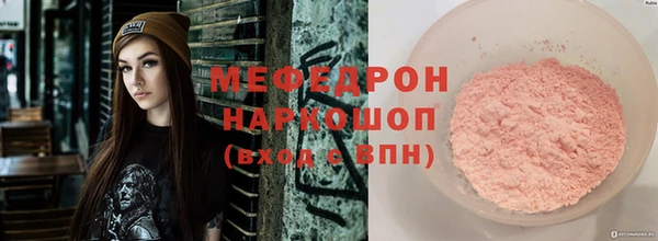 прущий лед Алексеевка
