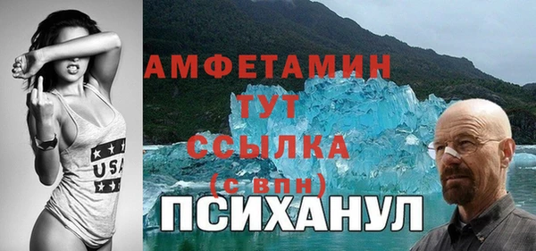марки nbome Алексин