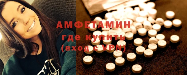 прущий лед Алексеевка
