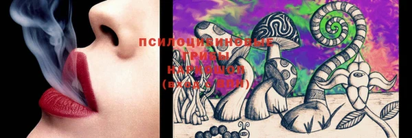 марки nbome Алексин