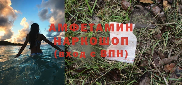 марки nbome Алексин