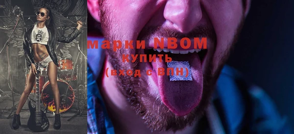марки nbome Алексин