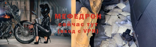 прущий лед Алексеевка
