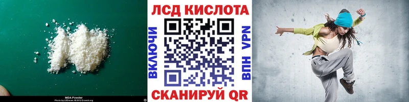 OMG рабочий сайт  Шелехов  LSD-25 экстази кислота 