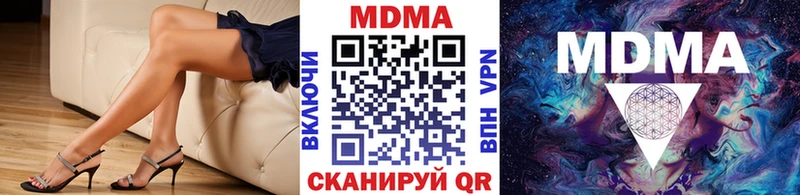 MDMA crystal  Шелехов 