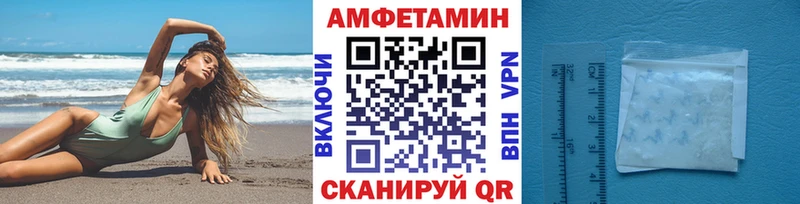 МЕТАМФЕТАМИН винт  Шелехов 