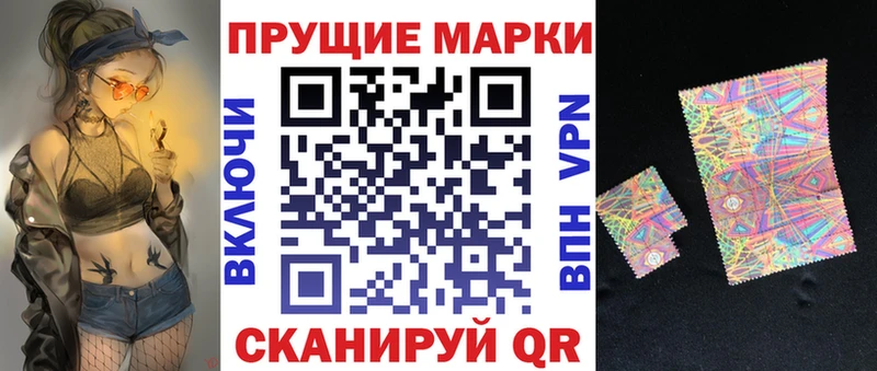 Наркотические марки 1,5мг  Шелехов 