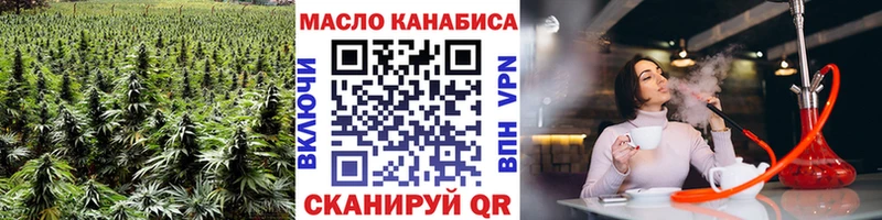 наркотики  Шелехов  Дистиллят ТГК Wax 