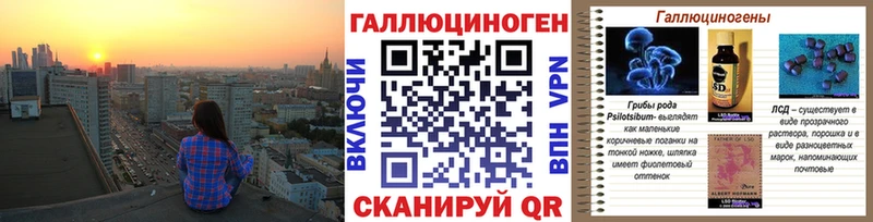 Галлюциногенные грибы мухоморы  Шелехов 
