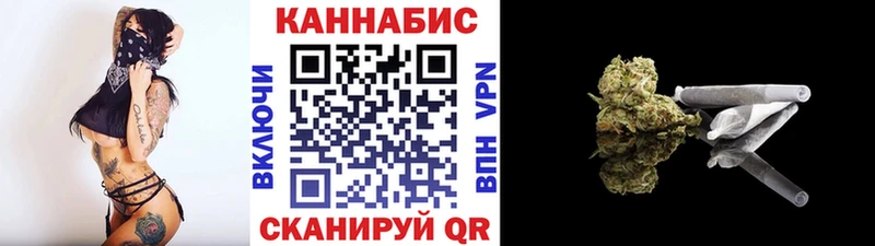 Канабис индика Шелехов